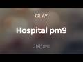 GLAY - Hospital pm9 [가사/해석/Lyrics/Korean]