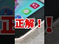 人間の脳、チョロすぎ問題 #apple #macbook #iphone #ゆっくり実況 #shorts