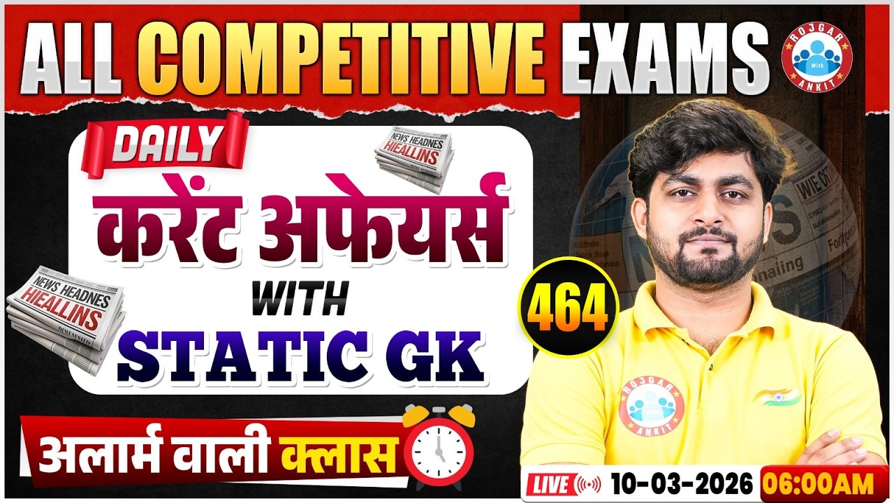 Current Affairs Today | 10 March Current Affairs 2026 | Daily Current Affairs Update