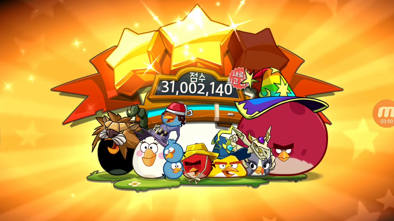 Angry Birds 2 Stage 986 ~ 988