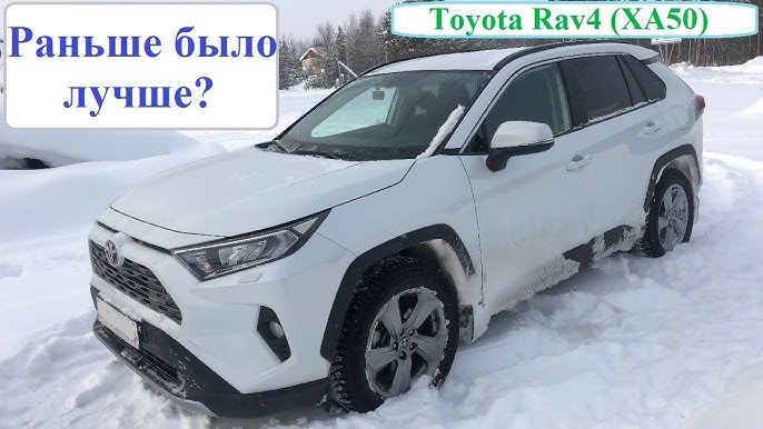 Видеообзор новой Тойота RAV4 2022