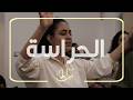 الحراسة الكنيسة الخمسينية بالمنيا