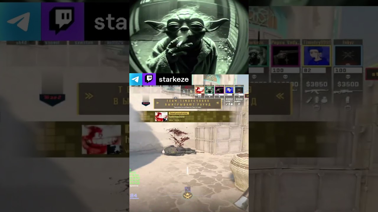 как он сидит twitch.tv/starkeze 