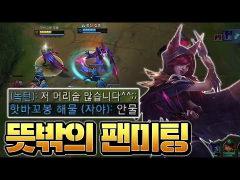 【원딜 자야】 -해물파전의 긍정롤세상 <strong>Xayah</strong>