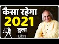 Rashifal 2021 | Libra ( तुला ) | Kaisa Rhega Saal 2021