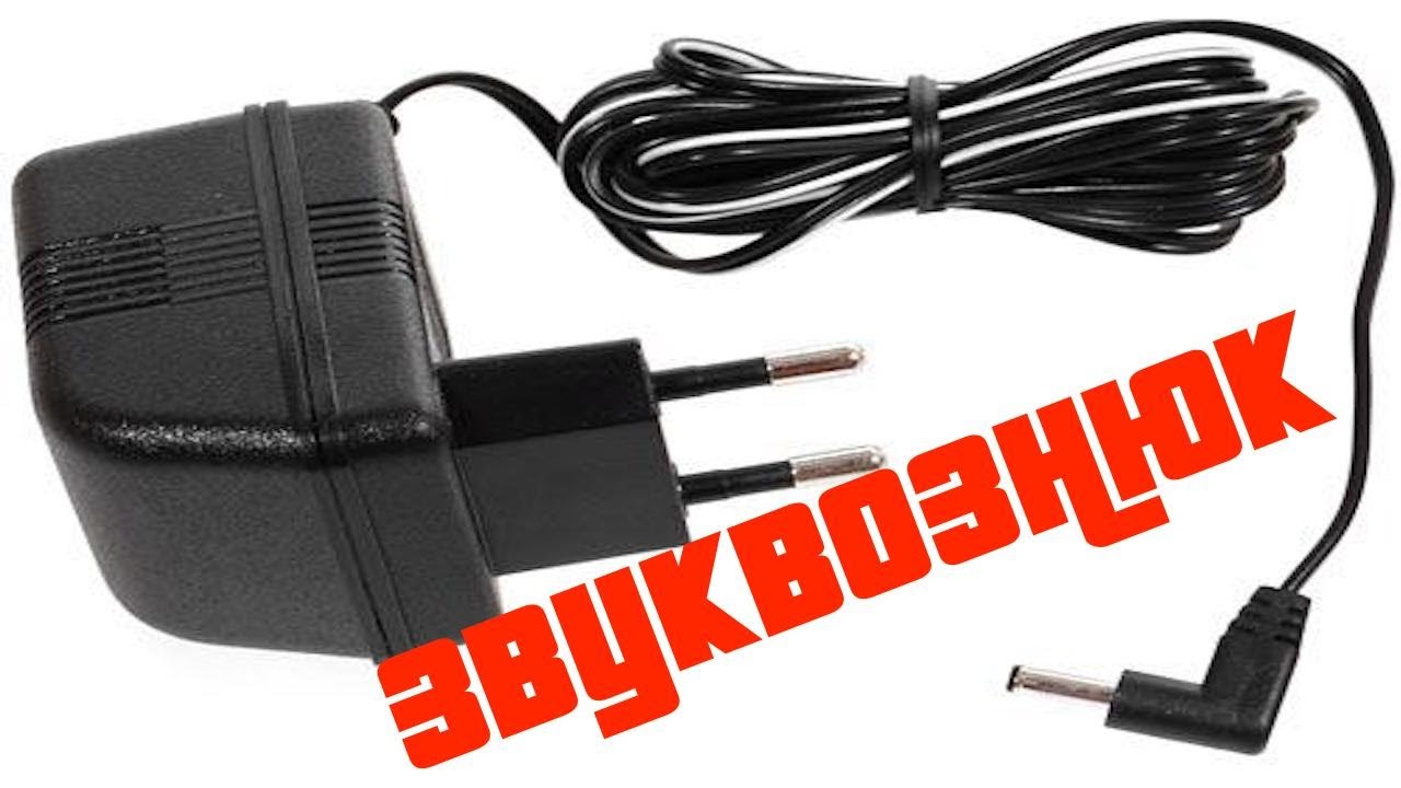 Блоки питания (адаптеры) - YouTube