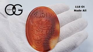 118 2 Ct Natural Islamic Engraved Oval Tablet Agate