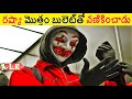 రష్యా దేశం మొత్తాన్ని ఒక్కడు వణికించాడు || Movie Explained In Telugu || ALK Vibes
