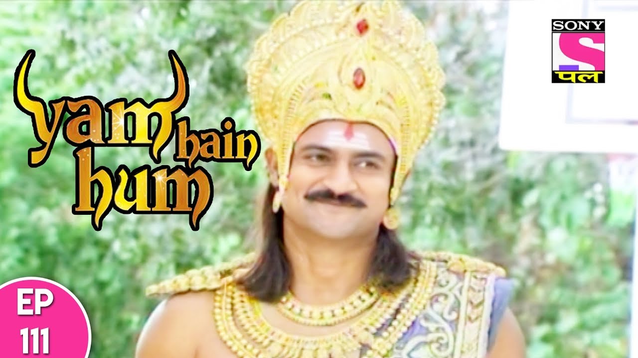 Yam Hain Hum - यम हैं हम - Episode 111 - 4th December, 2017