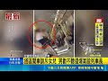 彰化男搭區間車大聲訓斥女兒！不聽勸還暴怒毆打列車長引眾怒｜三立新聞LIVE