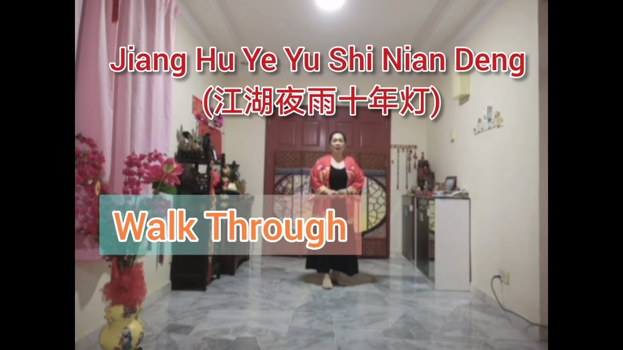 Jiang Hu Ye Yu Shi Nian Deng (江湖夜雨十年灯) - Walk Through