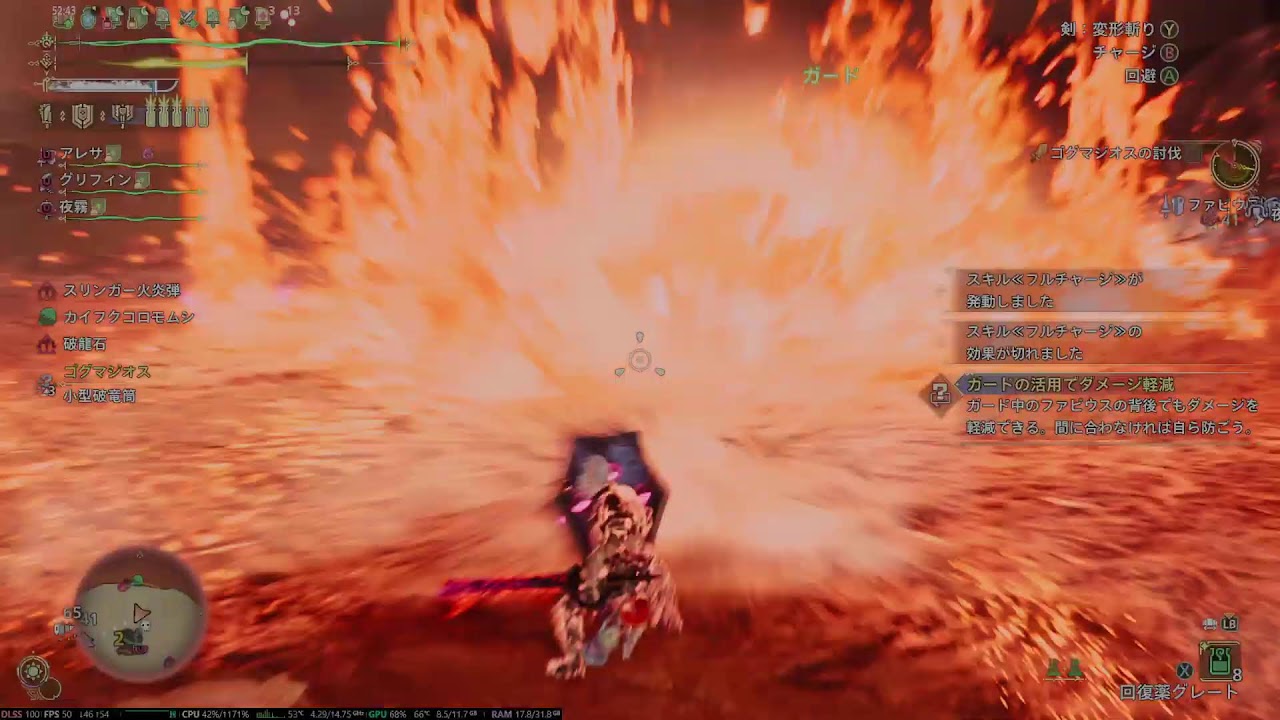 PC Monster Hunter WILDS 