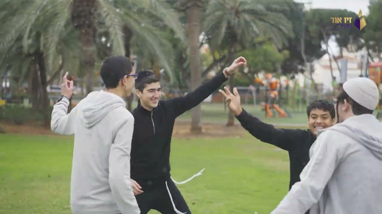 ישיבת זיו אור  - תורה ותפילה - שירת המונים