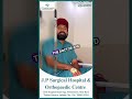 Patient’s Healing Journey | Real Treatment &amp; Recovery Story” #shortvideo #shorts #viralvideo