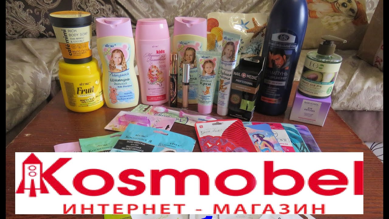 Купить Косметику Москва Интернет Магазин Kosmobel