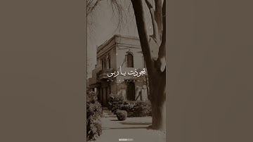الشيخ النقشبندي إبتهالات إذاعة القرآن الكريم