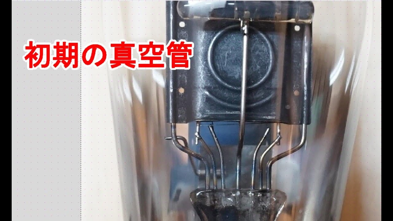 真空管ランプ　通電確認済 Amazon | CT1 真空管アンプ用 デュアルバイアス 電流プローブテスター