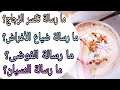 الرسائل الكونية رسالة فقدان الأشياء أو كسر الأشياء بدون قصد الرسائل الكونية الرسائل الرسالة