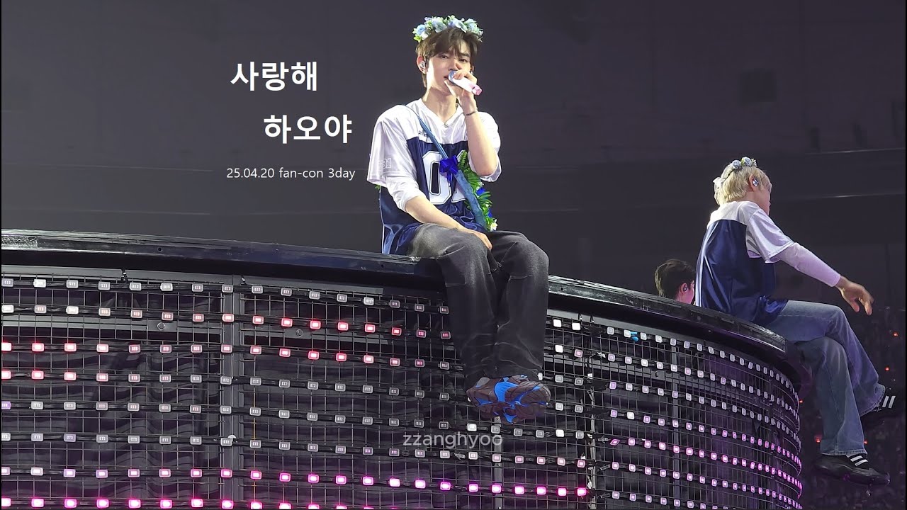 막공 ENTERNITY + Ending 0420 회전하는zb1 ZEROBASEONE fan-con 3day  장하오 성한빈 김지웅 석매튜 김태래 리키 김규빈 박건욱 한유진