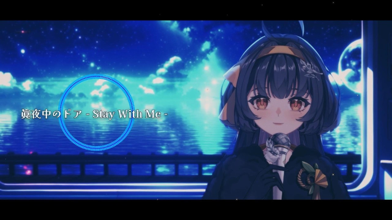 Cover】真夜中のドア〜stay with me ♤ 松原みき｜#2026清歌踏月PickUp