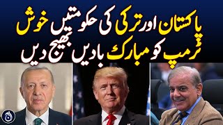 Pakistan, Turkey extend greetings to Trump - Aaj News