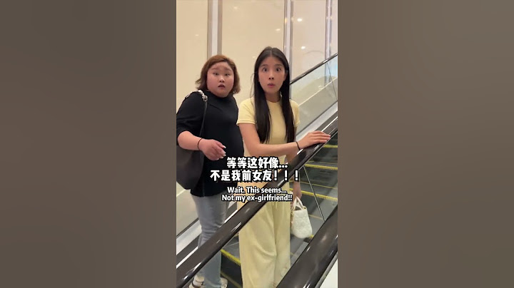 商场遇到前女友，居然还用着我买的手机！