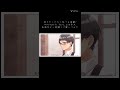 【高校生が歌ってみた】好きだった人に似てる後輩/HoneyWorks feat.山本幸大 #歌ってみた #高校生 #スマホ録音 #松岡禎丞 #honeyworks