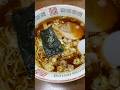 【岩手県盛岡市】盛岡食堂 高松店（炒飯・天津飯・ラーメン）などの紹介　japanese food #shorts