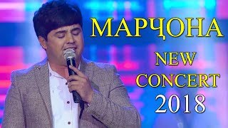 Наимчони Саидали - Марчона 2018 | Naimjoni Saidali - Marjona 2018