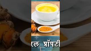 खांसी-जुकाम के घरेलू उपाय health healthbenefits coughremedies cough healthtips gharelunuskhe