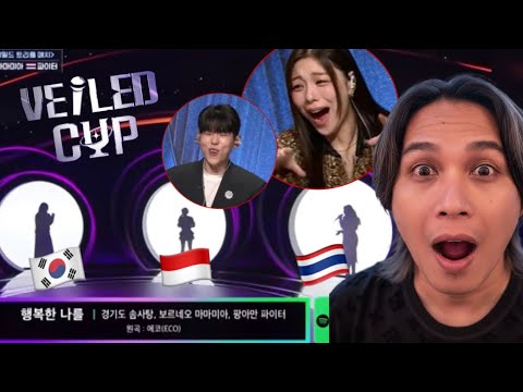 [베일드 컵] 스포티파이 ver. 솜사탕&마마미아&파이터🎵 행복한 나를_에코｜260118 2회 REACTION