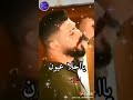 ما غاب طيفك عن عيوني لحظة لأنك م ن عيوني أقر ب ول ما طاف الحنين بخاطريإلا وطيف ك م ن دمي يتسرب 