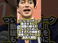 【ゆっくり政治解説】ついにコバホーク動き出す‼️総理の椅子をえるために玉木さんの減税を妨害しようとして皇民大激怒　#財務省　#高橋洋一　#ゆっくり解説