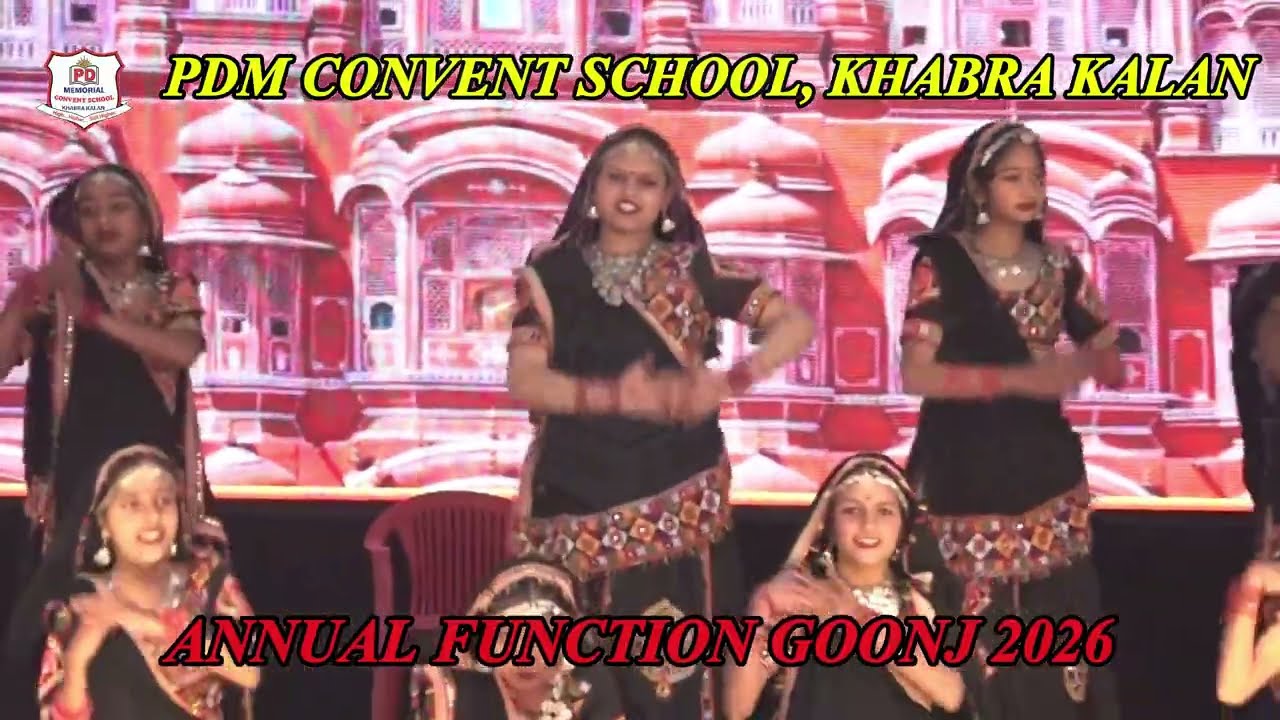 सांस्कृतिक धमाका: PDM स्कूल के बच्चों की शानदार प्रस्तुति! 🚩