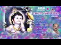Indu Kande Charana| Kannada Audio Juke Box| Sung By : Vidyabhushana