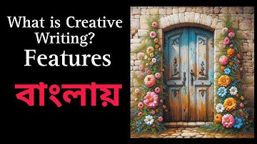 Creative Writing কি? Features কী কী?