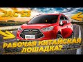 JAC S3/ЧЕСТНЫЙ ОБЗОР/РАБОЧАЯ "ЛОШАДКА" ИЗ КАЗАХСТАНА