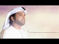 اغنيه عوفيني عيضه المنهاني ٢٠١٩