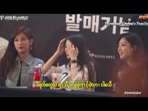 Jiyeon - Summer Love Myanmar Subtitle