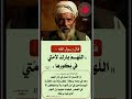 علاج قلة البركة البركة