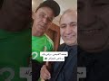 محمد الشيخي ريفي ولد و عاش بالجزائر محمد الشيخي ريفي ولد و عاش بالجزائر