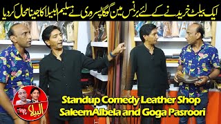 Standup Comedy At the leather shop Saleem Albela and Goga Pasroori funny Video