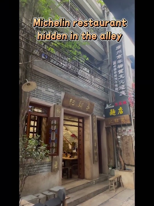 Hidden Michelin Restaurant in Guangzhou #culture #food #guangzhou #china