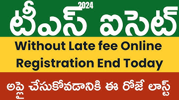 TS ICET 2024 | Last date for registration and submission of online application forms | MBA | MCA |