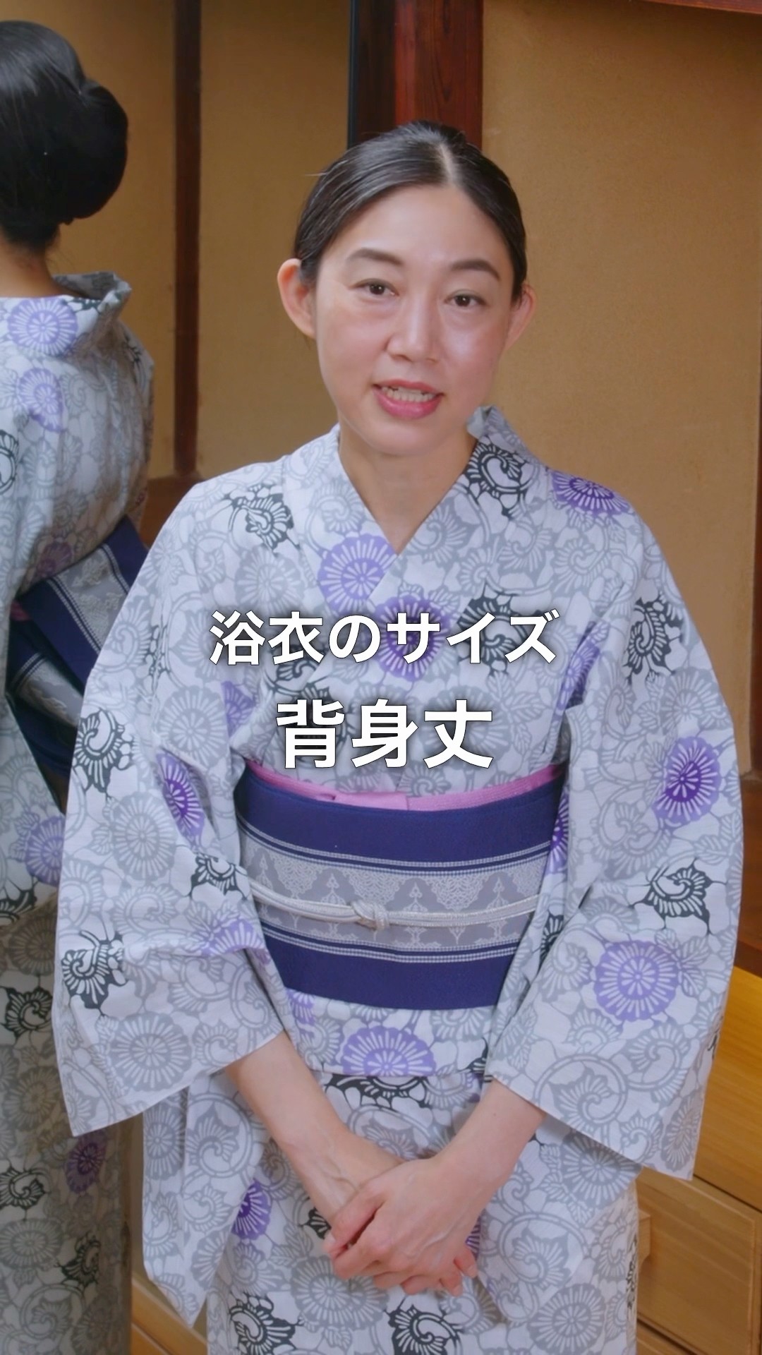着物・浴衣 mm Find Your Perfect Yukata Size! [How to Correctly Measure Body