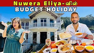 அடடா ! இவ்ளோ கம்மி விலையில் Holiday-வா!! ♥️ | Sri Lanka's Hill Station | Nuwara Eliya | Crazy Pair