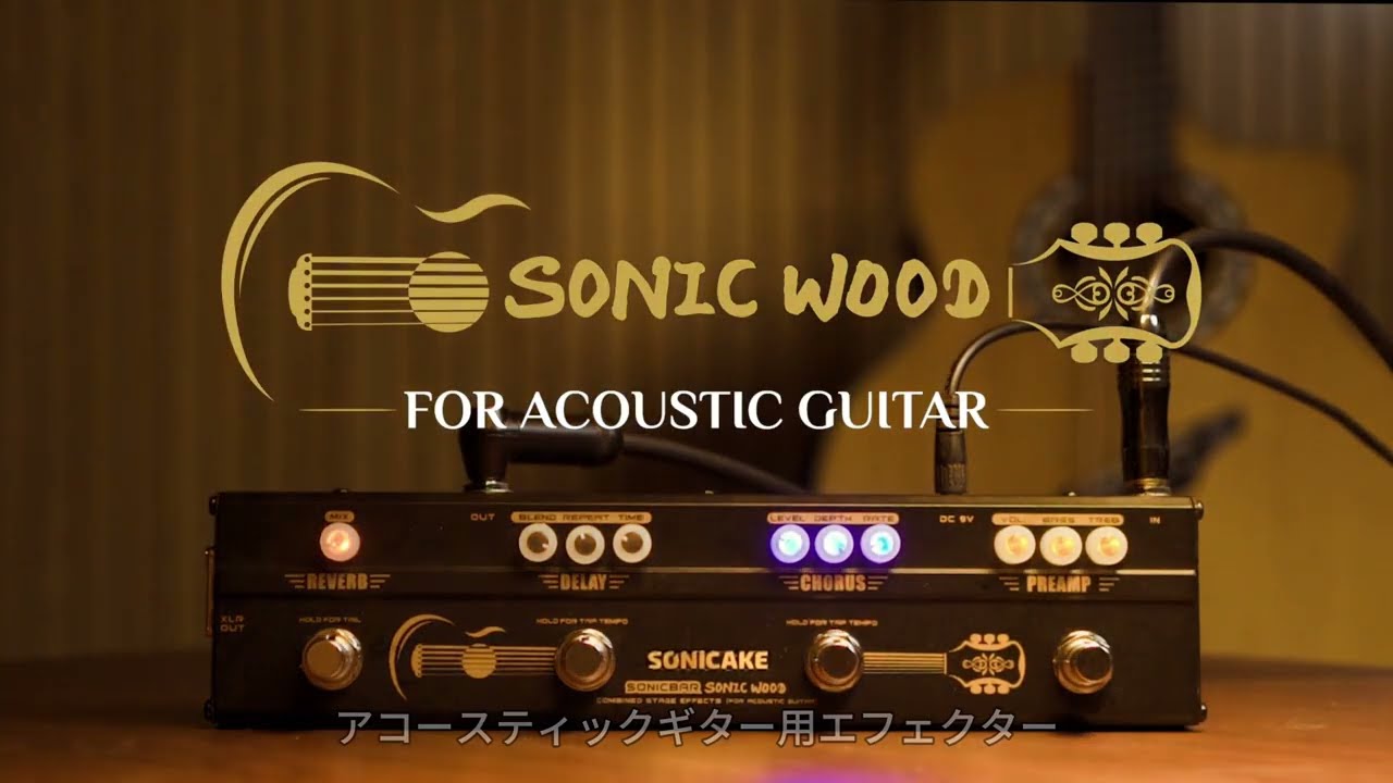 Sonicake Sonic Wood アコースティックギター用プリアンプ／コーラス