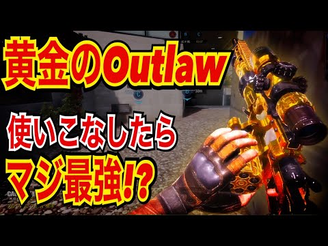 【CODモバイル】黄金のOutlaw!! 使いこなしたらマジ最強!?〔CODMOBILEスナイパー実況〕