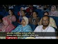 অডিওলজি পেশাজীবীদের সংগঠনের বার্ষিক সাধারণ সভা অনুষ্ঠিত l Audiology In Bangladesh l News l Jamuna TV