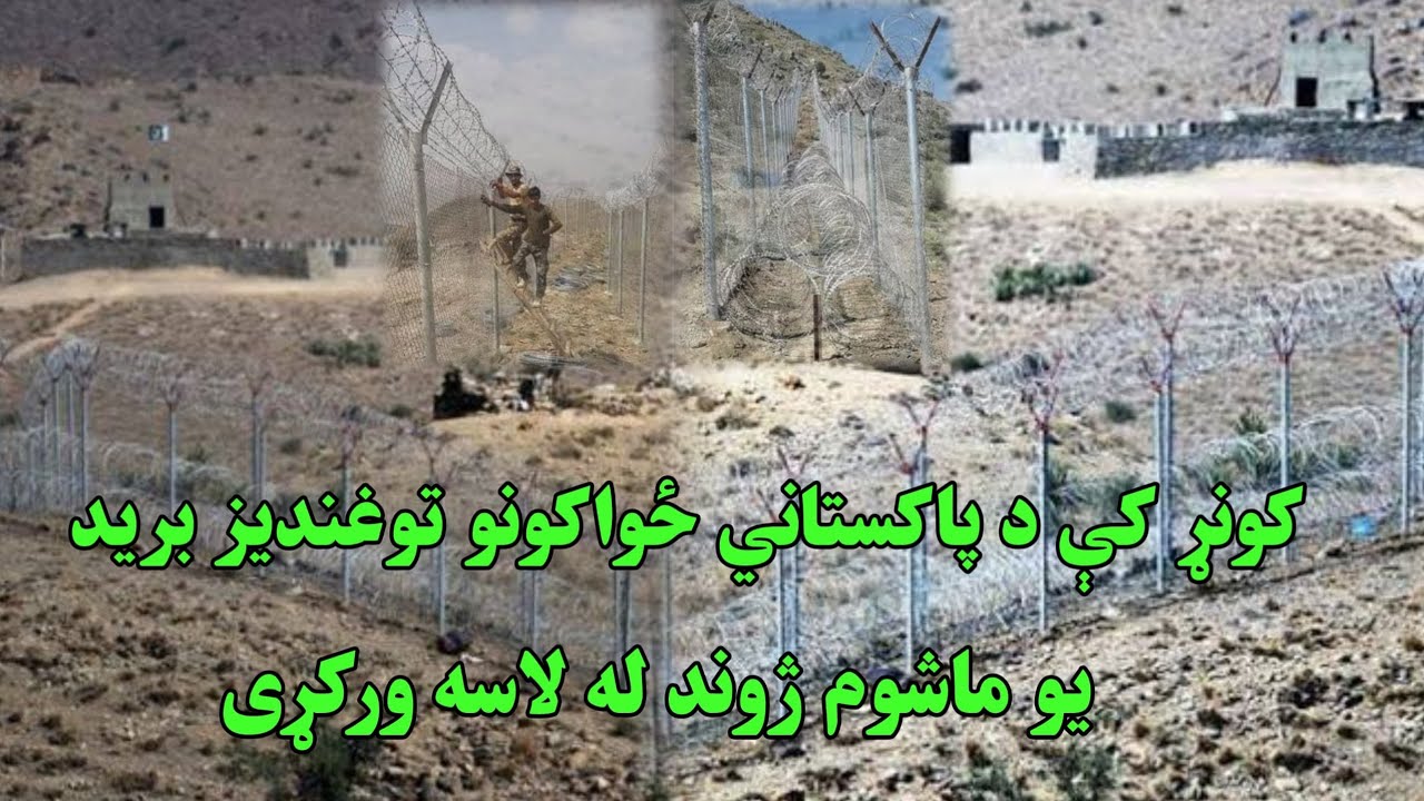 Missile Strike by Pakistani Forces in Kunar Kills a Child